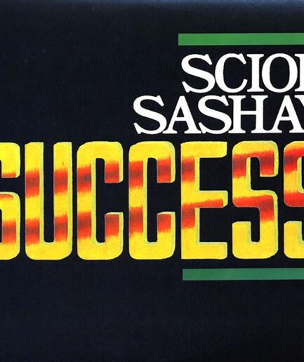 Scion Sashay Success - Scion Sashay Success (180g) (colored vinyl)